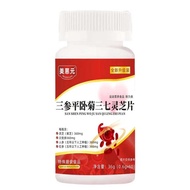 US Yuan Sanping Woju Sanqi Ganoderma Lucidum Tablets O EM26.3.29