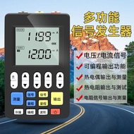 Signal Generator 4-20mA Passive Current Voltage Thermal Resistance P Thermal Resistance Temperature 