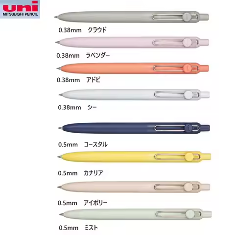 Japan Uni/Mitsubishi Uniball ZENTO series Gel Pen,Small Core 2nd 0.38/0.5mm Business Office Signing 