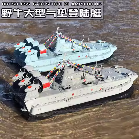 Hg-C201 1/110 Buffalo Brushless Hovercraft Remote Control Ship Large Racing Landing Ship Amphibious
