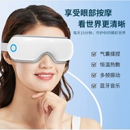 Smart eye massager Simulation Popular Pressure eye massager Vibrating Hot Pack Bluetooth Music eye m