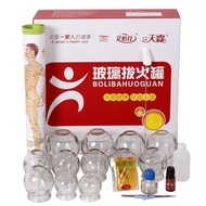 玻璃拔罐器 火罐 Set Cupping Cup, Kaca Cawan Bekam, Medical glass Body Cupping Therapy