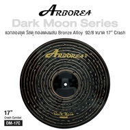 Arborea Dark Moon Cymbals แฉ / ฉาบ กลองชุด วัสดุ ทองแดงผสม B8 Bronze Alloy: 92% Copper + 8% Tin - ขน