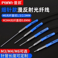 0.8MM Micro-Fine Convex Needle M3M4M6 Optical Fiber Sensor Amplifier Probe to Influence Long Optical