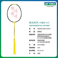 YONEX NF1000Z Badminton Racket Full Carbon Speedy Shark Liang Weicheng Wang Chang Battle Racket ความ