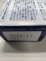 樂敦製藥 曼秀雷敦 Mediquick PRO 軟膏