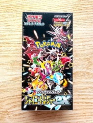 現貨 Pokemon 日版 Sv4a 閃色寶藏 有膜 原盒 ptcg 