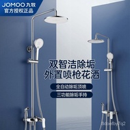 🚓JOMOO/JOMOO Shower Spray Gun Shower Head Set Bathroom Bath Home Supercharged Shower36484