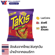 Takis Nitro Habanero & Lime Corn Chips 113g ขนม ขนมแท่ง ขนมข้าวโพด