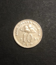 Koin kuno malaysia 10 sen tahun 1999 CL20