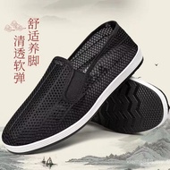 Men Shoes Beijing Cloth Shoes Mesh Men's Breathable Casual Mesh Shoes Beijing Summer Pedals Deodoran