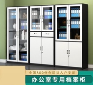 Office File Cabinet Iron Bookcase with Lock Low Cabinet Employee Storage Wardrobe Sub-Data File Voucher Metal Cabinet
