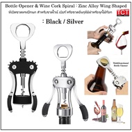 Wing Wine Opener Screw Bottle Good Quality Botle & Cork Spiral Wine Opener Bottle Opener