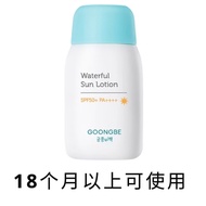 sunblock tinted sunscreen GOONGBE GOONGBE Sunscreen Lotion Children Sunscreen Cream Baby Physical Su