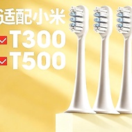 Suitable for Mijia t300/t500 Electric Toothbrush Head Universal Toothbrush Head Replacement Soft Bri