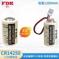 Original FDK CR14250SE (1/2AA 3V) Suitable for Yonghong PLC Servo Lithium Battery CP1H CP1L