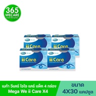 แพ็คสุดคุ้ม 4กล่อง Mega II Care 30x4 เมกา ไอไอ แคร์ วิตามินบำรุงสายตา ดูแลดวงตา Mega We Care 365weca