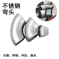 Hangzhou Stainless Steel Elbow 304/316L Elbow 90 Degree 45 Degree 180 Degree MCBO