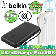 Belkin CCC 認證 QR Code UltraCharge Pro 筆記型電腦行動電源 25K 尿袋充電寶流動充電池｜黑色｜BPB039qcBK｜