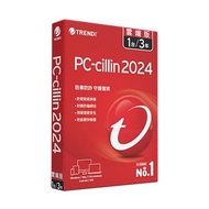 【BoBeeCare組】PC-cillin 2024 雲端版 三年一台標準盒裝 + BoBeeCare 安心升級 PCC2024-3Y1U