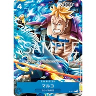 One Piece Card Game Promo P-071 – Marco (Japanese / Sealed Promo Pack)