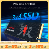 Huadisk M2 SSD NVMe 128GB 256GB 512GB 1TB 2TB SSD M.2 2280 PCIE 3.0 TLC Chip SSD internal State Disk สำหรับแล็ปท็อปเดสก์ท็อป
