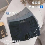 Elastic Knit Men's Boxer Briefs | Men's Boxer Briefs | Men's Boxer Briefs