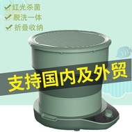 Mother Baby Foldable Washing Machine Household Underwear Mini Small Portable with Dehydrated Washing