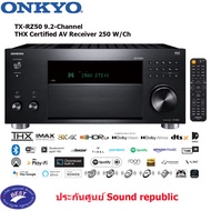 Onkyo TX-RZ50 9.2-Channel THX Certified AV Receiver