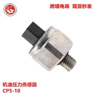Oil Pressure Sensor CP5-10 93CP5-18 JF010E JF011E F09A F09B F10A4.6