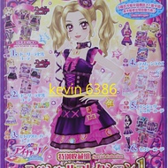 Tokyo Metropolis-BANDAI BANDAI Idol Academy Star Dream Academy Brand Collection Group Season 4 No. 1