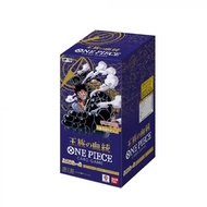 平賣現貨op10原箱12盒 one piece card tcg 漫畫羅manga Law Bandai 海賊王卡牌遊戲 卡牌遊戲 擴充包 - OP10-王族血脈 最後一箱