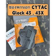 Glock 43 Outer Holster 43X Release Index Finger CYTAC