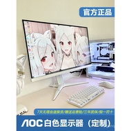 AOC White monitor computer pink2k180HZ Face to Face C Custom Gaming Monitor for Esports27/32Inch