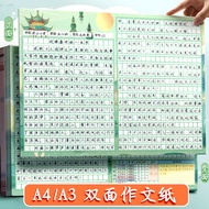 A4 Composition Paper Draft Paper A3 Large Letter Paper 400 Grid Grid Paper Primary School Students C