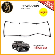 Valve Cover Rubber Mitsubishi Triton 3.2 Pajero Sport 3.2 Me Code192209 1 Line