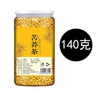 Barley tea  Yellow Tartary Buckwheat Tea Canned Wheat Fragrant Sichuan Daliang Mountain New Goods Luzhou-Flavored Selected 500G/140G