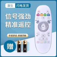 Haoxi Suitable for Haixin TV Remote Control CN3A57 32K31 40/43K31