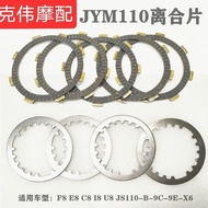 Construction Yama JY110 JYM110 F8E8I8U8 C8JS110-B-9E-9C Clutch Disc Friction Disc