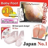 Foot Mask Baby foot easy pack calluses foot Mask