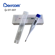 ปรอทวัดไข้ดิจิตอล Berrcom Digital Thermometer รุ่น DT-007