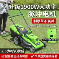 電動割草機家用小型除草機充電式打草機大功率手推鋰電草坪修剪機