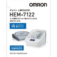 OMRON - HEM-7122 上臂式電子血壓儀 血壓計（平行進口）一年保用