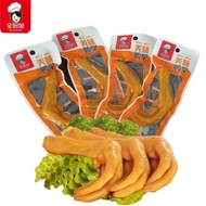 Golden Cook 30g*20Only Multi-Flavor Duck Feet Braised Flavor Duck Feet Multi-Flavor Duck Wing Tip Du