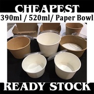390ml / 520ml Mangkuk Kertas / Paper Bowl 50pcs Kraft Paper Bowl 390cc 520cc 纸碗 打包碗 take away paper 