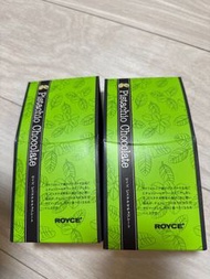 Royce 開心果味朱古力
