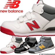 🇯🇵日本代購 NEW BALANCE安全鞋 NEW BALANCE Portsmouth PO-113 PO-221 PO-885  JSAA A級安全靴 NEW BALANCE工作鞋 NEW BAL