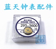 Citizen Citizen Eco-Drive นาฬิกา Citizenแบตเตอรี่ชาร์จไฟได้เฉพาะรุ่น MT920หางสั้นปี295-5600