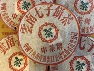 店主推薦 2003年下關小飛鐵8653，普洱生茶 357克左右/餅 單餅售價