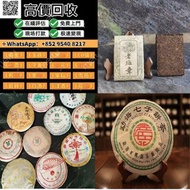 求普洱茶餅 老班章 七子餅茶